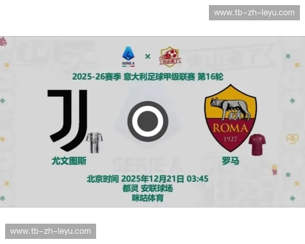 SerieA资讯：战术风云与球星传奇，带你深度解读意甲新赛季